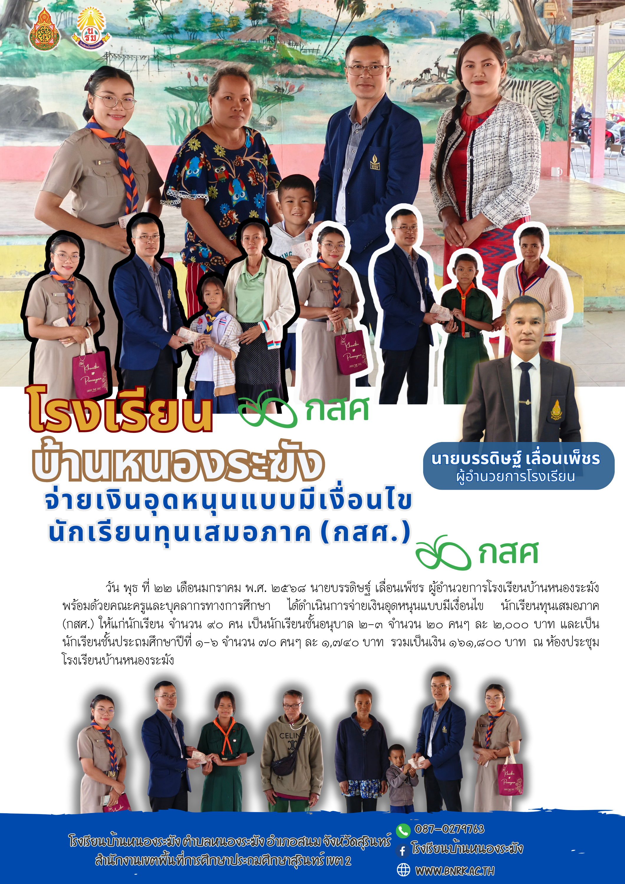 คำอธิบายของภาพ